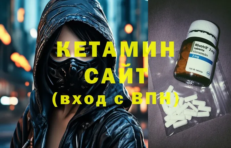 КЕТАМИН ketamine  Зарайск 