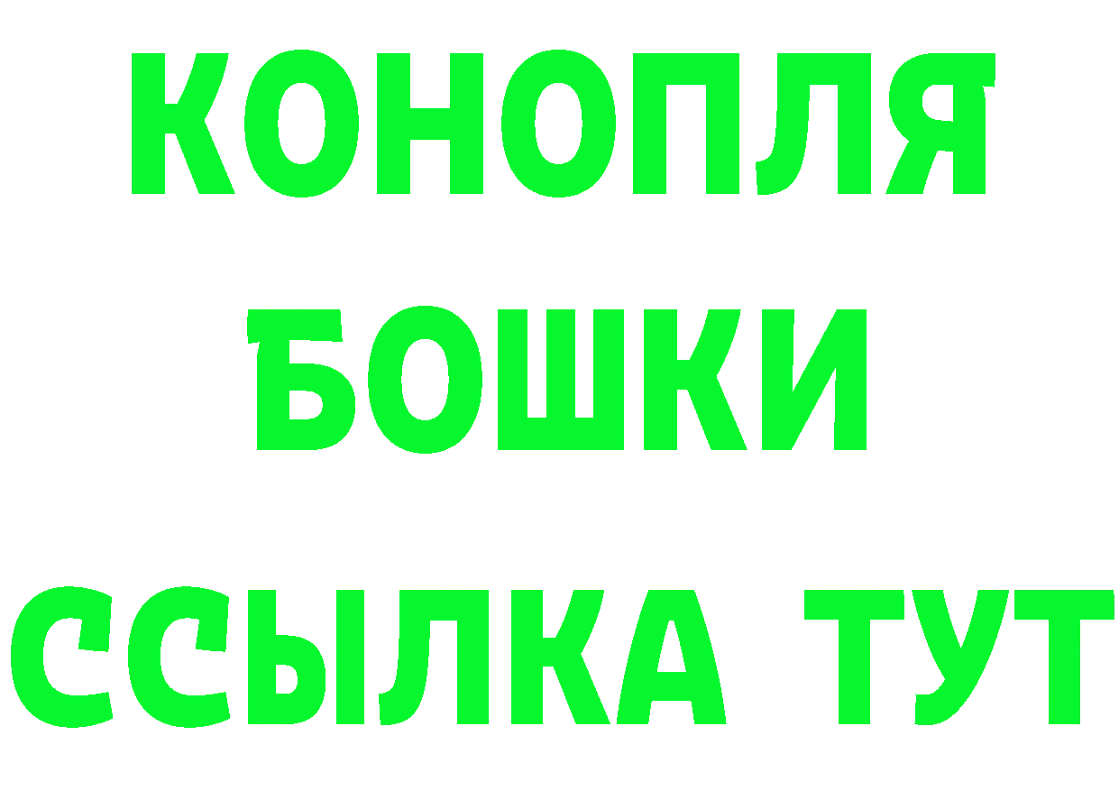 МЯУ-МЯУ 4 MMC рабочий сайт площадка MEGA Зарайск