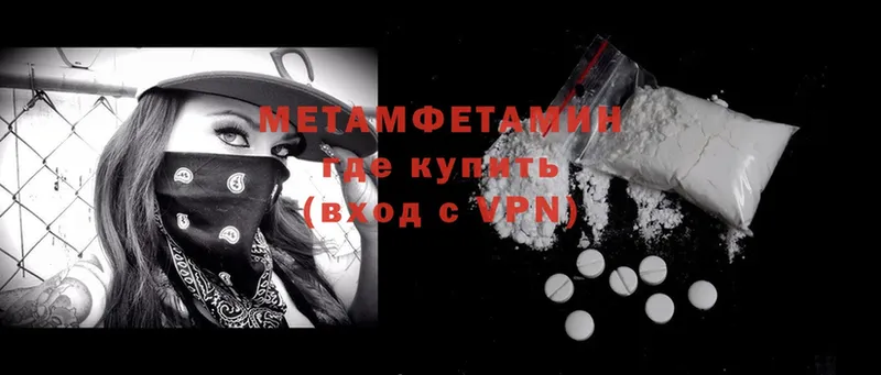 Первитин витя  mega как зайти  Зарайск 